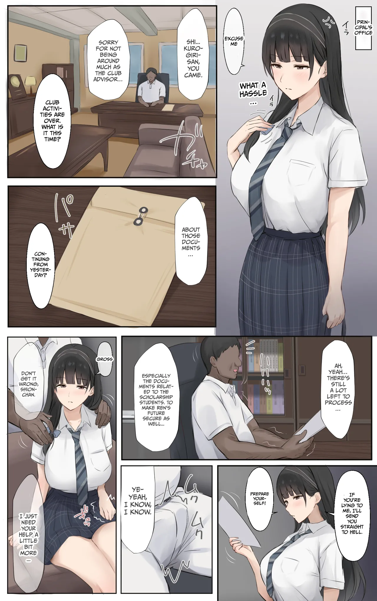 Boku no Onee-chan wa Sekai de Ichiban Tsuyokute kakkoiin da. Chapter 1 - page 88