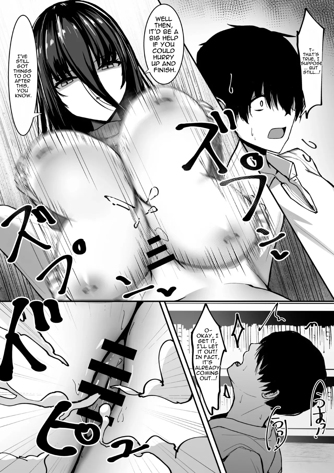 Aru Toshokan Shisho no Kanri Kiroku Chapter 1 - page 11