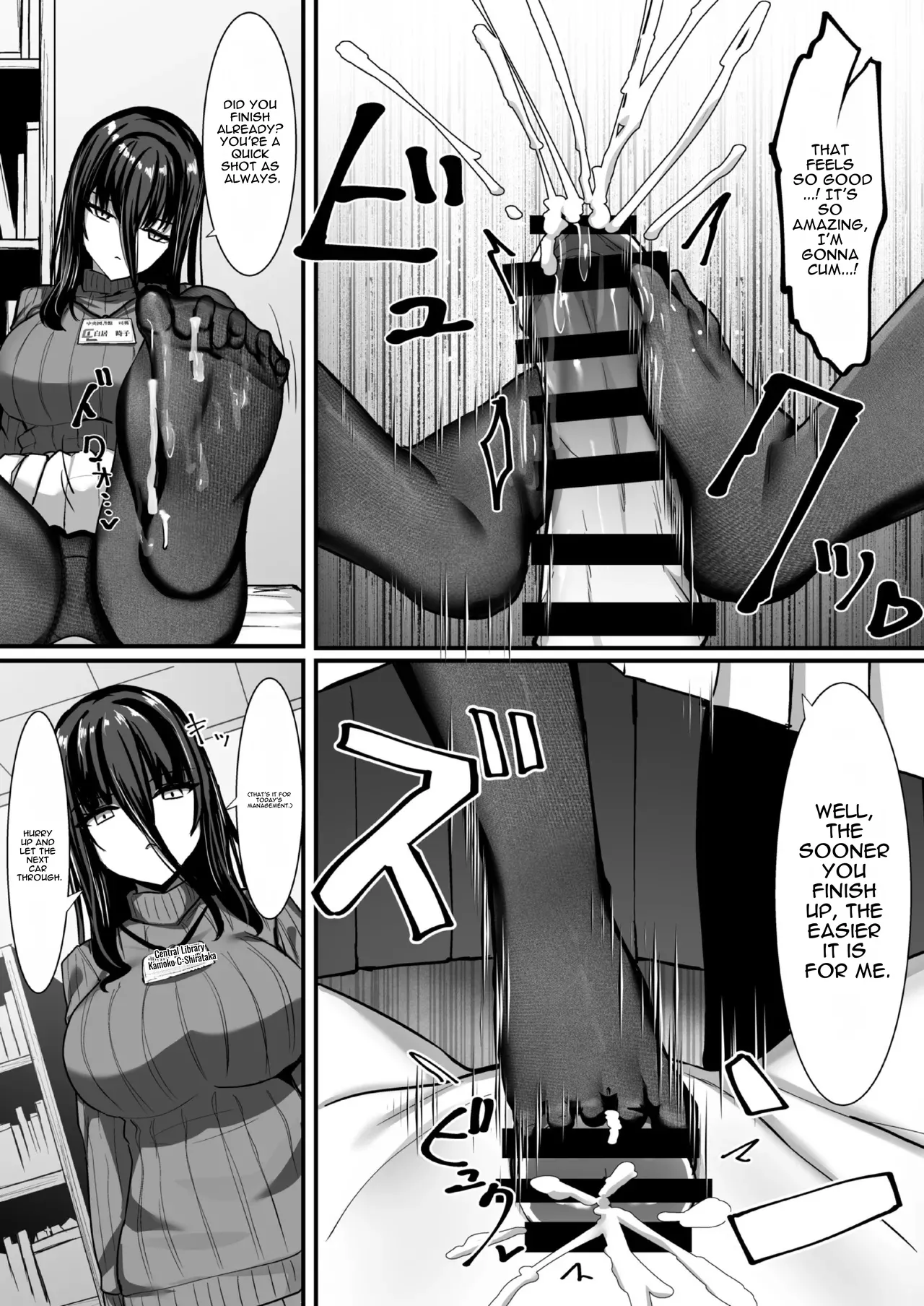 Aru Toshokan Shisho no Kanri Kiroku Chapter 1 - page 16