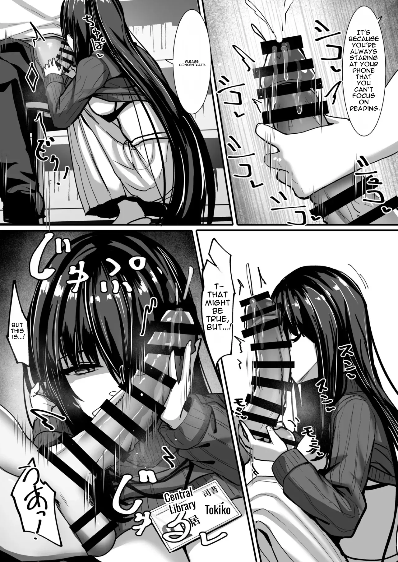 Aru Toshokan Shisho no Kanri Kiroku Chapter 1 - page 18