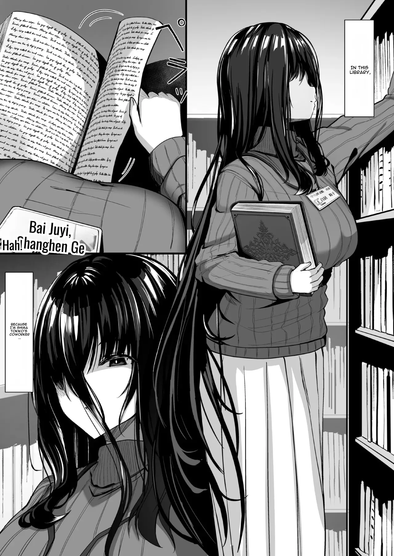 Aru Toshokan Shisho no Kanri Kiroku Chapter 1 - page 2
