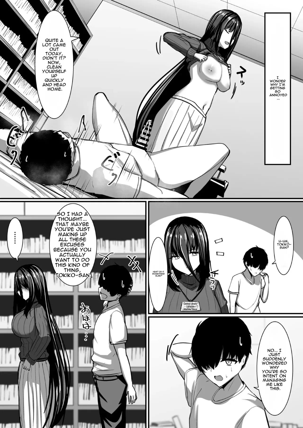 Aru Toshokan Shisho no Kanri Kiroku Chapter 1 - page 20