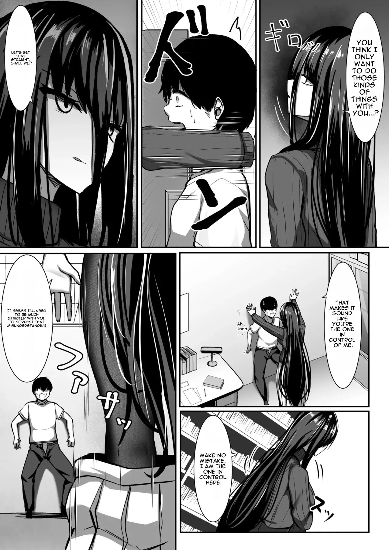 Aru Toshokan Shisho no Kanri Kiroku Chapter 1 - page 21