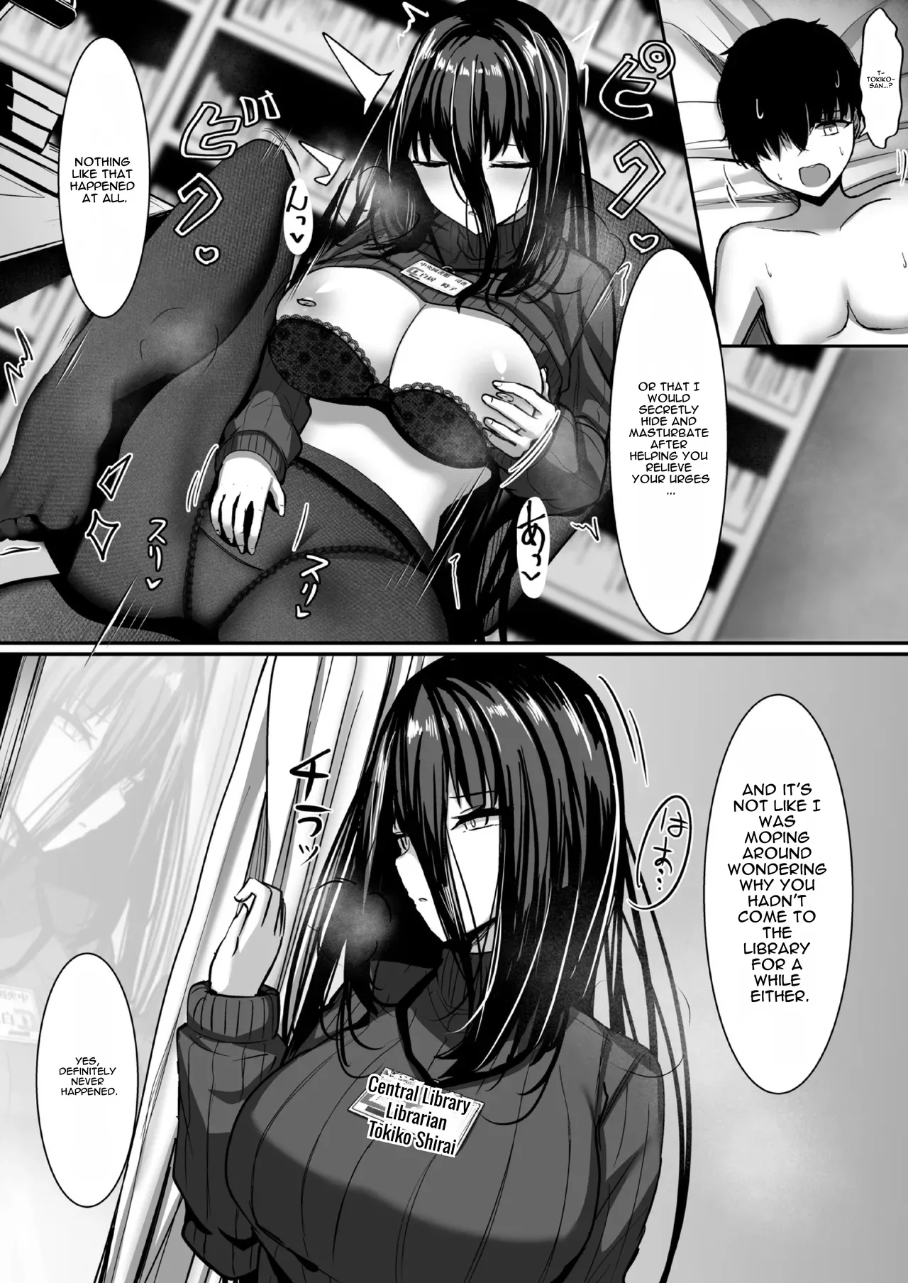 Aru Toshokan Shisho no Kanri Kiroku Chapter 1 - page 26