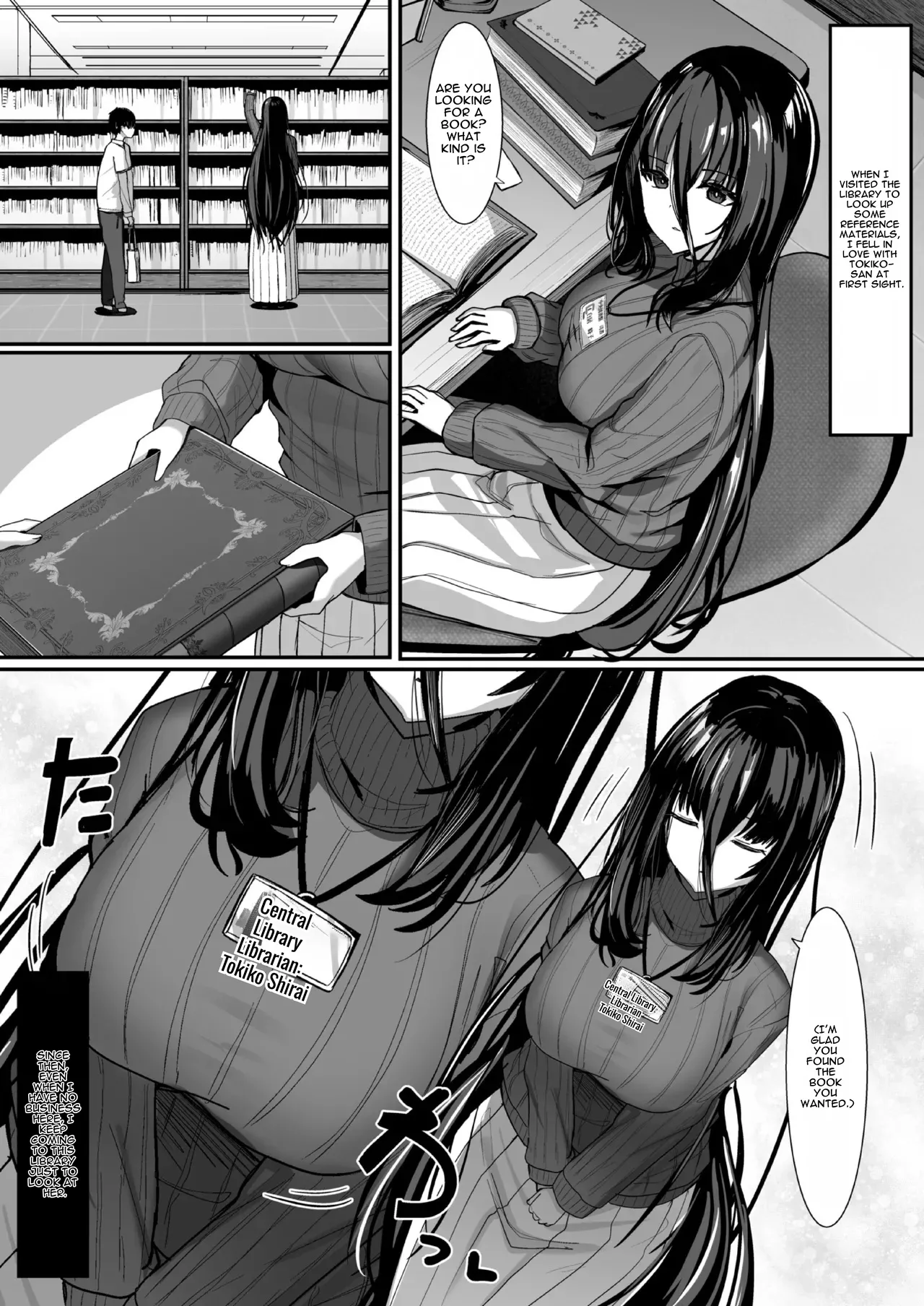 Aru Toshokan Shisho no Kanri Kiroku Chapter 1 - page 3