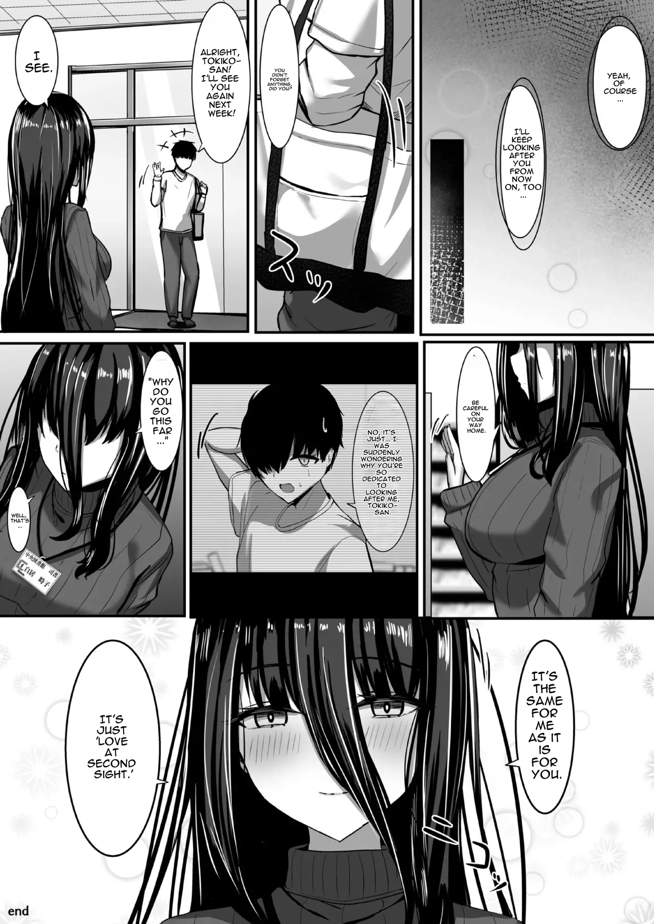Aru Toshokan Shisho no Kanri Kiroku Chapter 1 - page 34