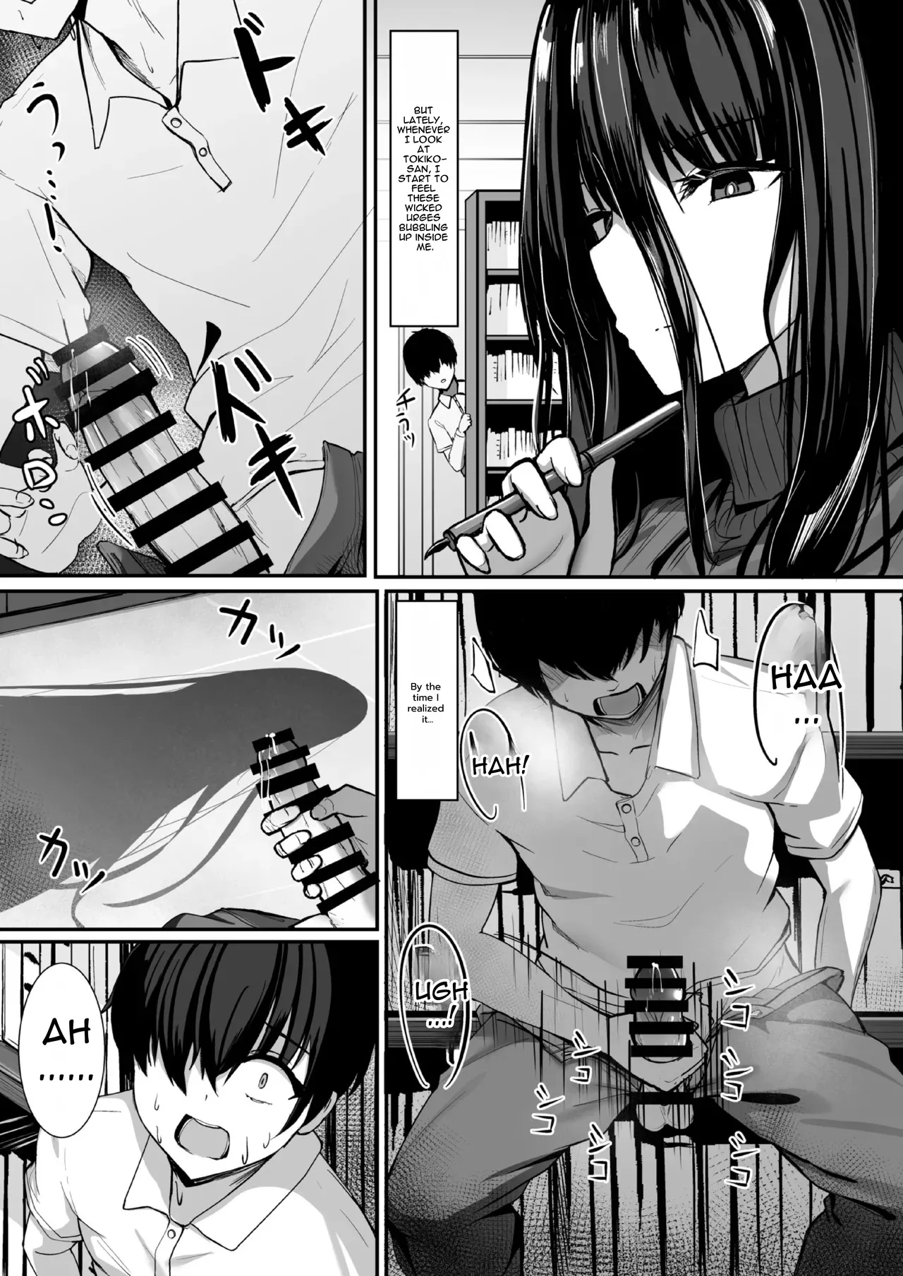 Aru Toshokan Shisho no Kanri Kiroku Chapter 1 - page 4