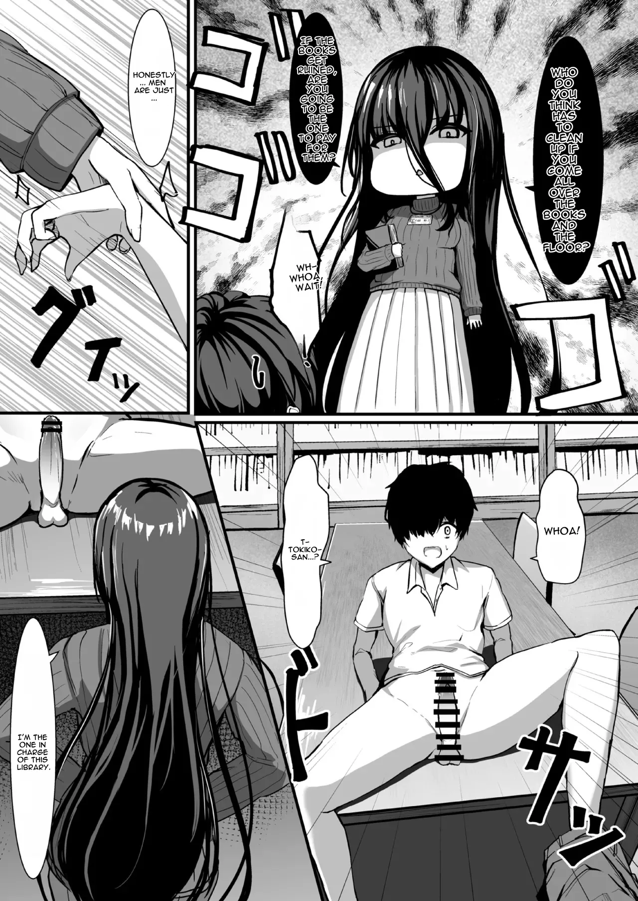 Aru Toshokan Shisho no Kanri Kiroku Chapter 1 - page 6