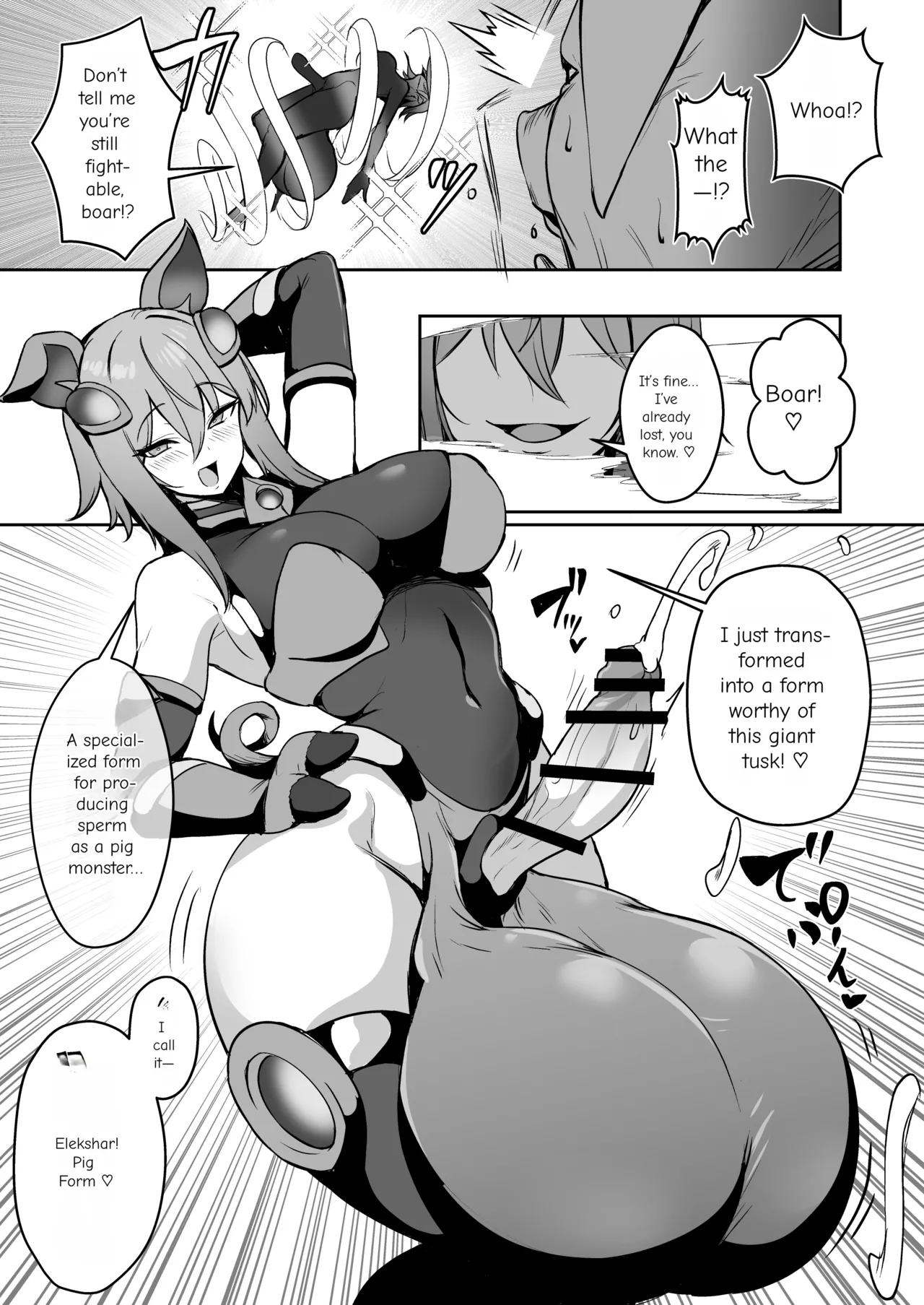 Seigi no Futanari Hiroin Futaboshi Kamihime Elixir Kyotama-ka Haiboku Chapter 1 - page 18