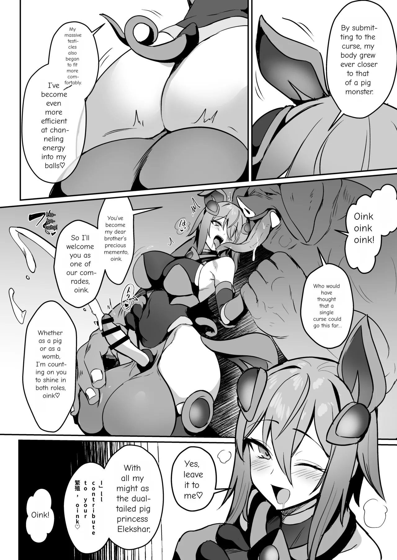 Seigi no Futanari Hiroin Futaboshi Kamihime Elixir Kyotama-ka Haiboku Chapter 1 - page 19