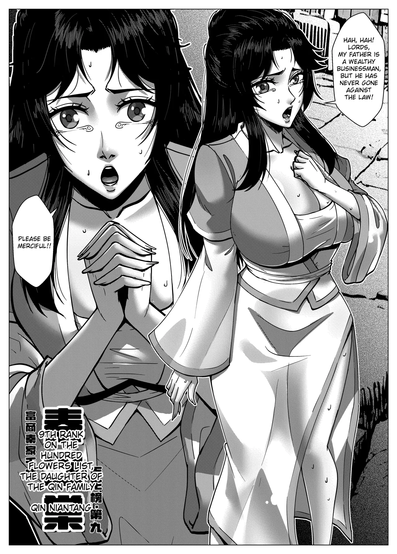 Flower Thief Chapter 1 Chapter 1 - page 36