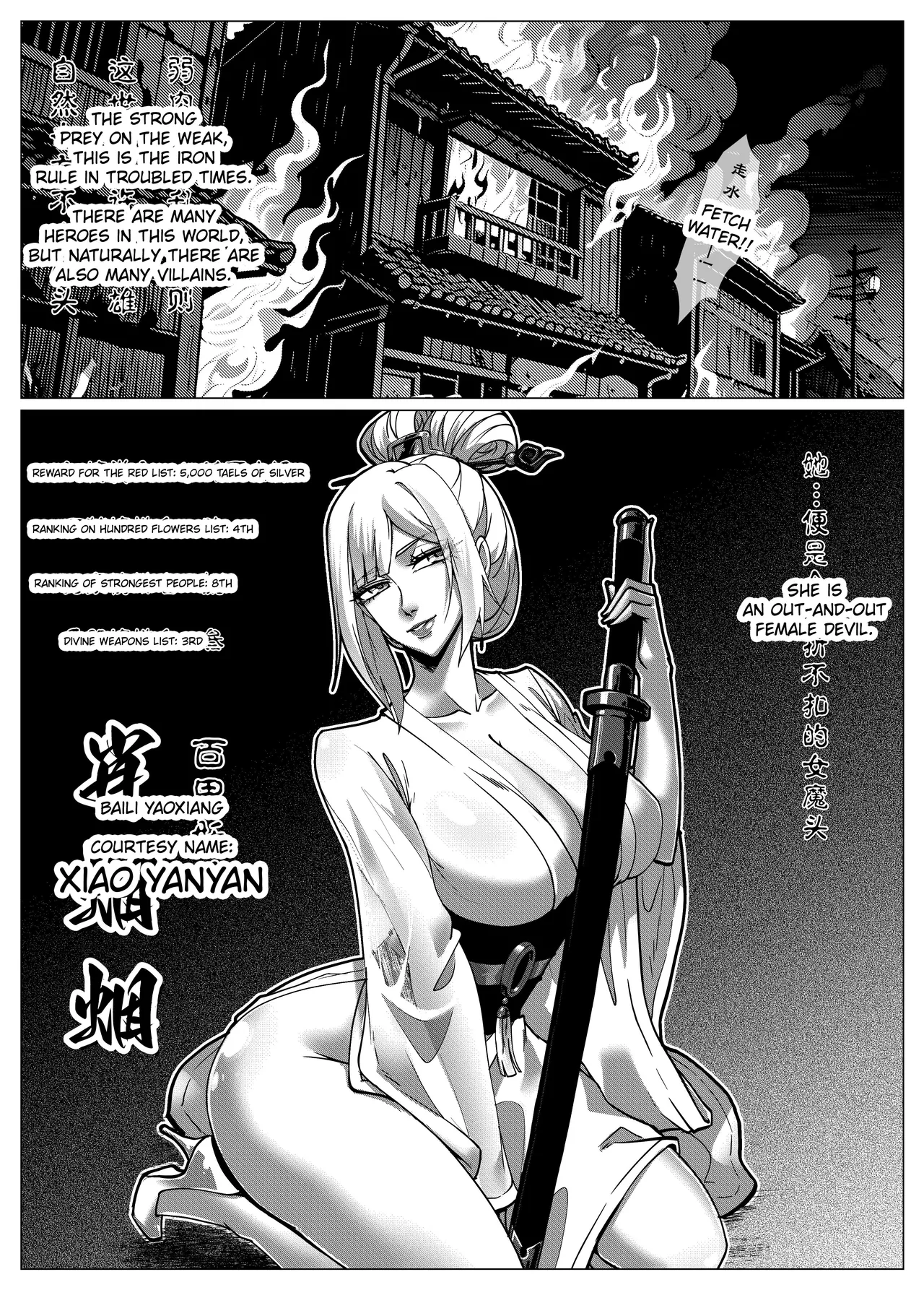 Flower Thief Chapter 1 Chapter 1 - page 4