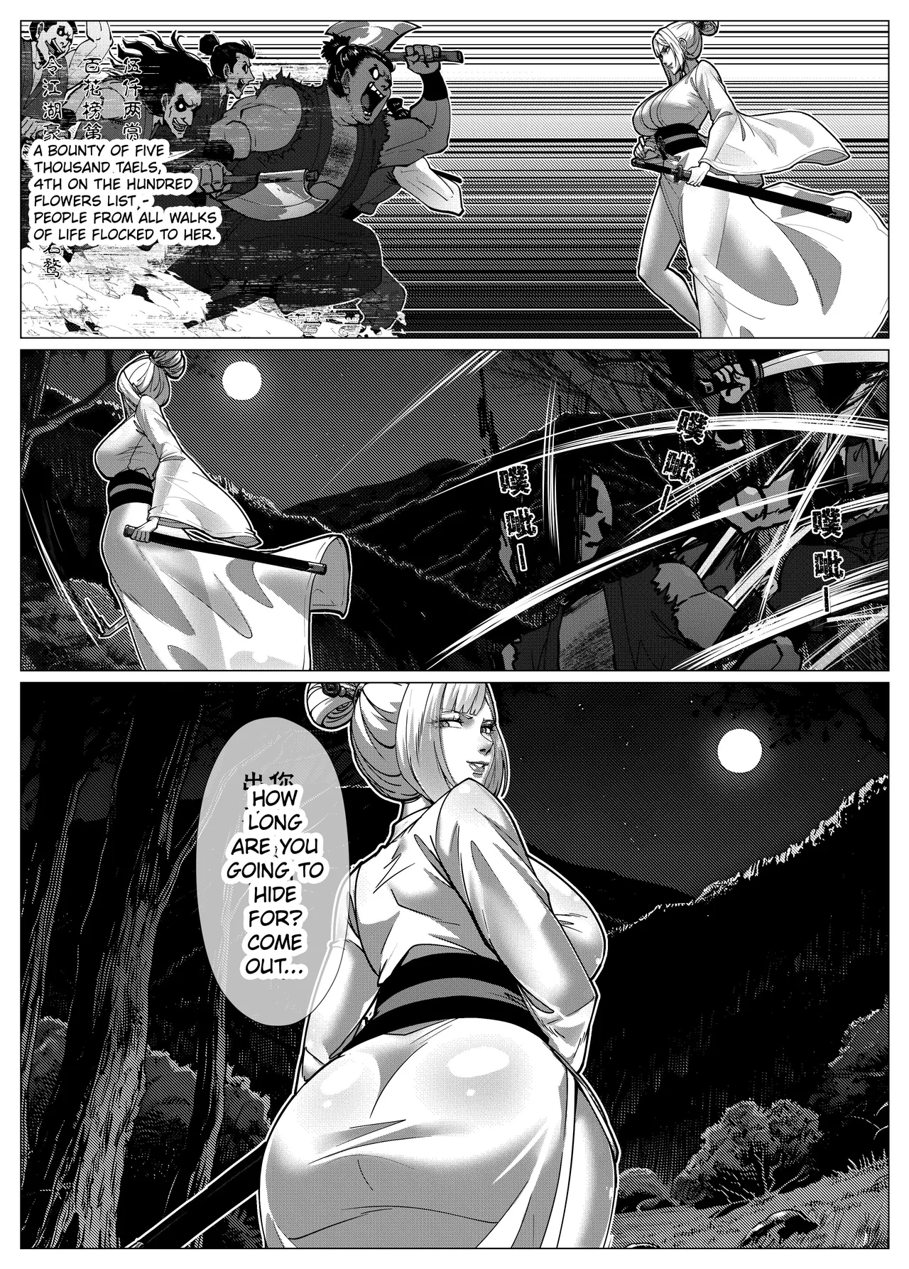 Flower Thief Chapter 1 Chapter 1 - page 5