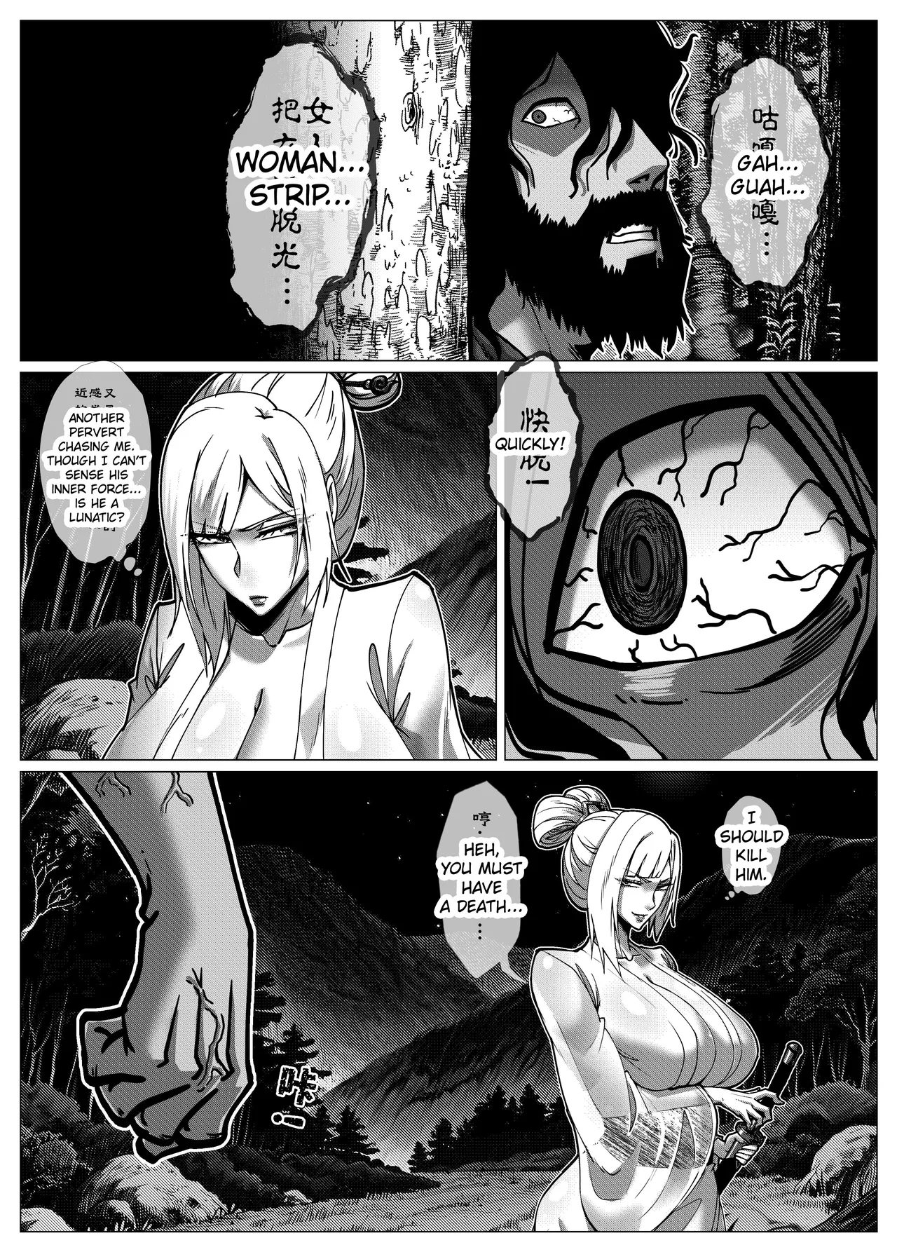 Flower Thief Chapter 1 Chapter 1 - page 6