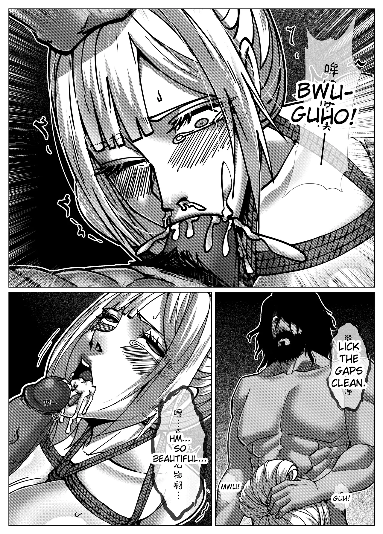 Flower Thief Chapter 1 Chapter 1 - page 9