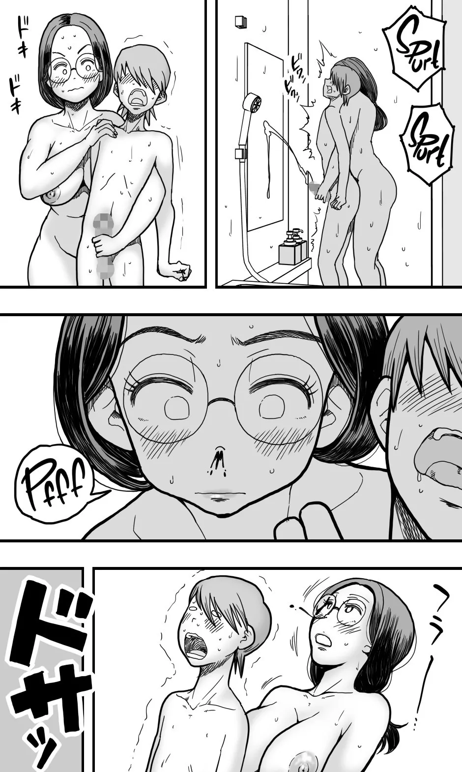 A Plain 30's Virgin Aunt Gives In To Lust For Rude Nephew Chapter 1 - page 18
