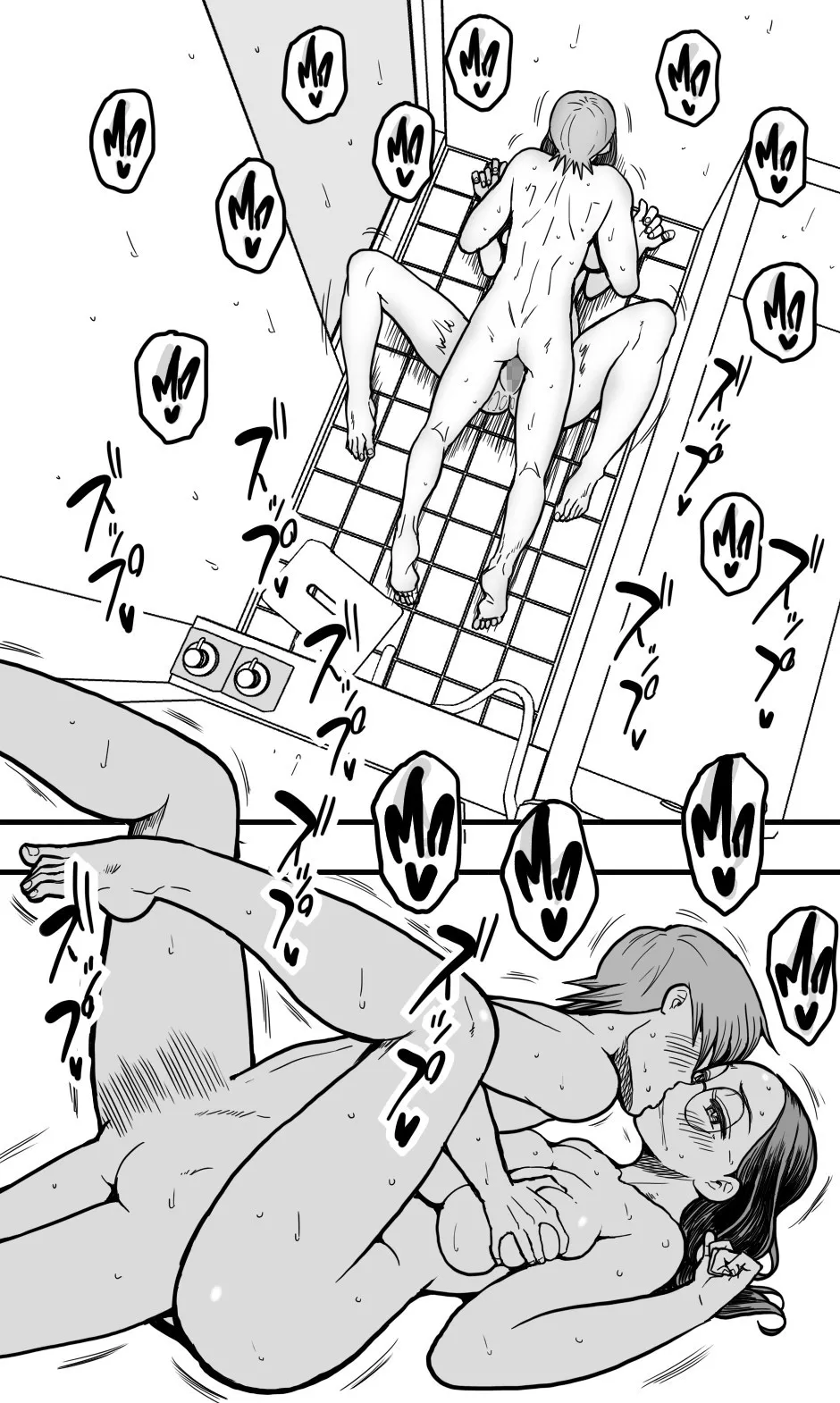 A Plain 30's Virgin Aunt Gives In To Lust For Rude Nephew Chapter 1 - page 24