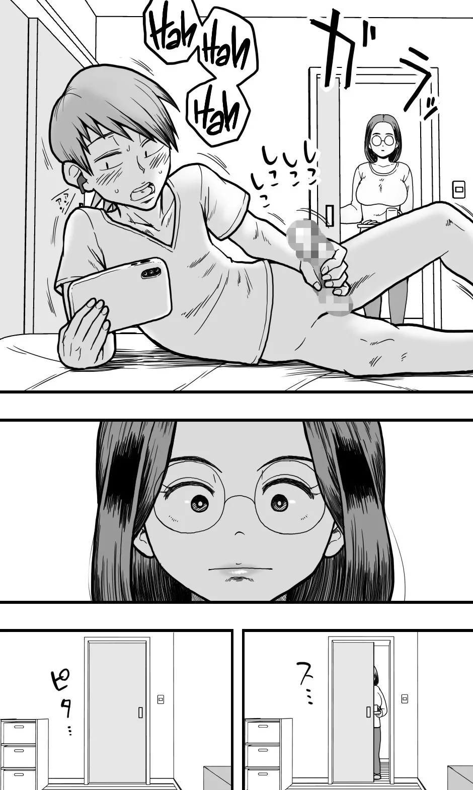 A Plain 30's Virgin Aunt Gives In To Lust For Rude Nephew Chapter 1 - page 6