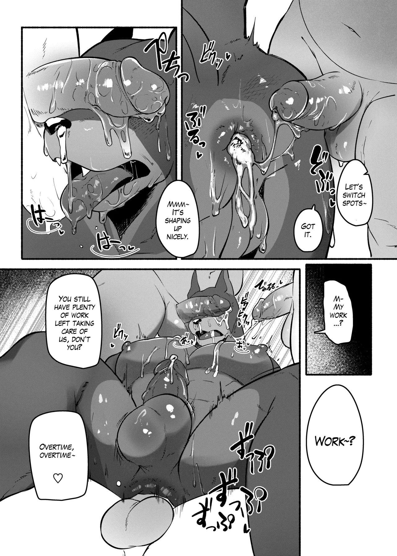 Doberman Onii-san Chapter 1 - page 6