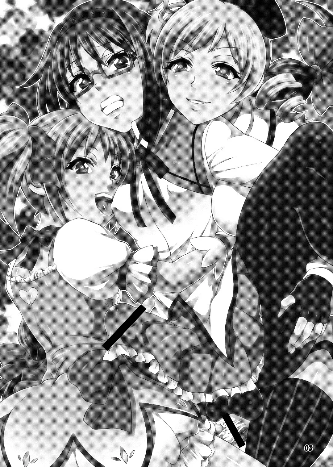 Futanari Mahou Shoujo Kyouka Kunren Chapter 1 - page 3