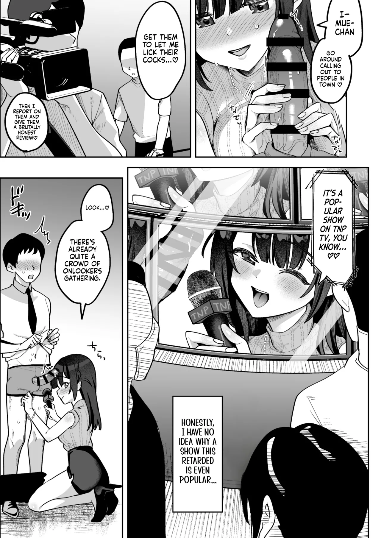 Ochinpo Gourmet Reporter Mue-chan Chapter 1 - page 6