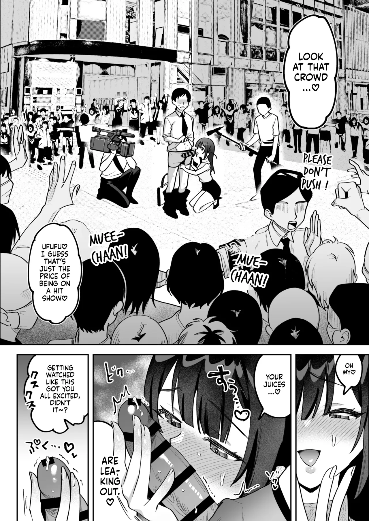 Ochinpo Gourmet Reporter Mue-chan Chapter 1 - page 7