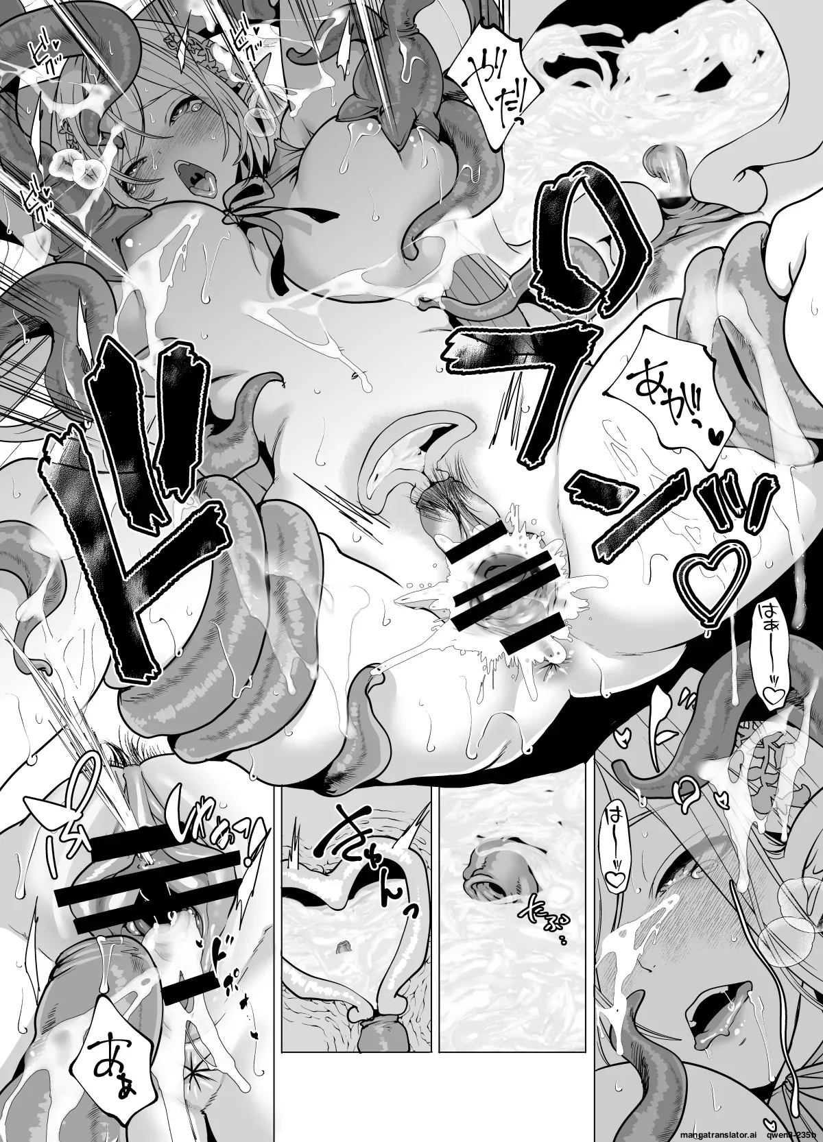 Shokushu to Kankaku Kyouyuu shite Hara nda Elf Oyako no Junan Chapter 1 - page 24