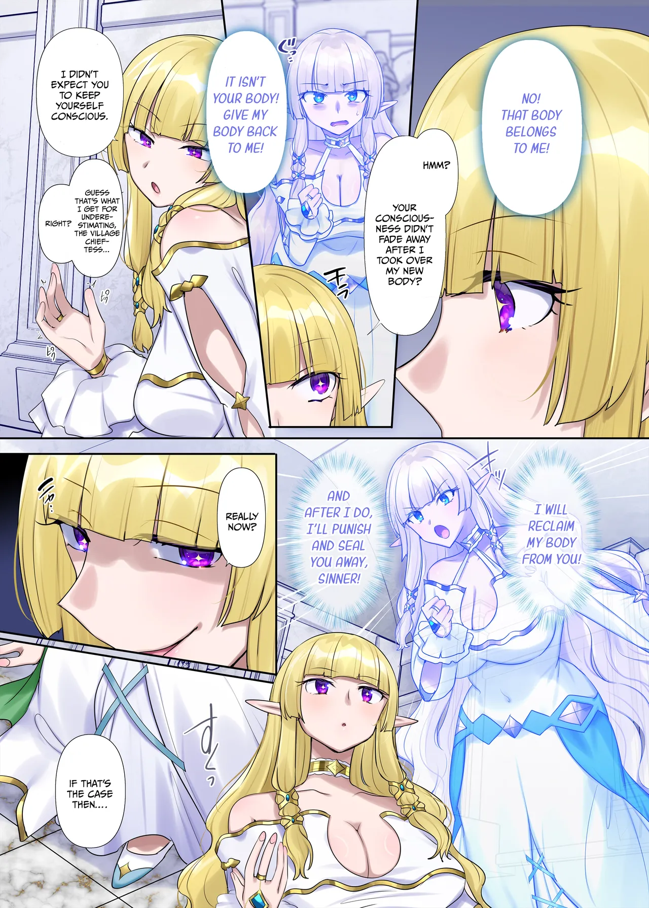 Nikutai Dorobou no Udewa - Bracelet of Body Thief Part 2 Chapter 1 - page 33