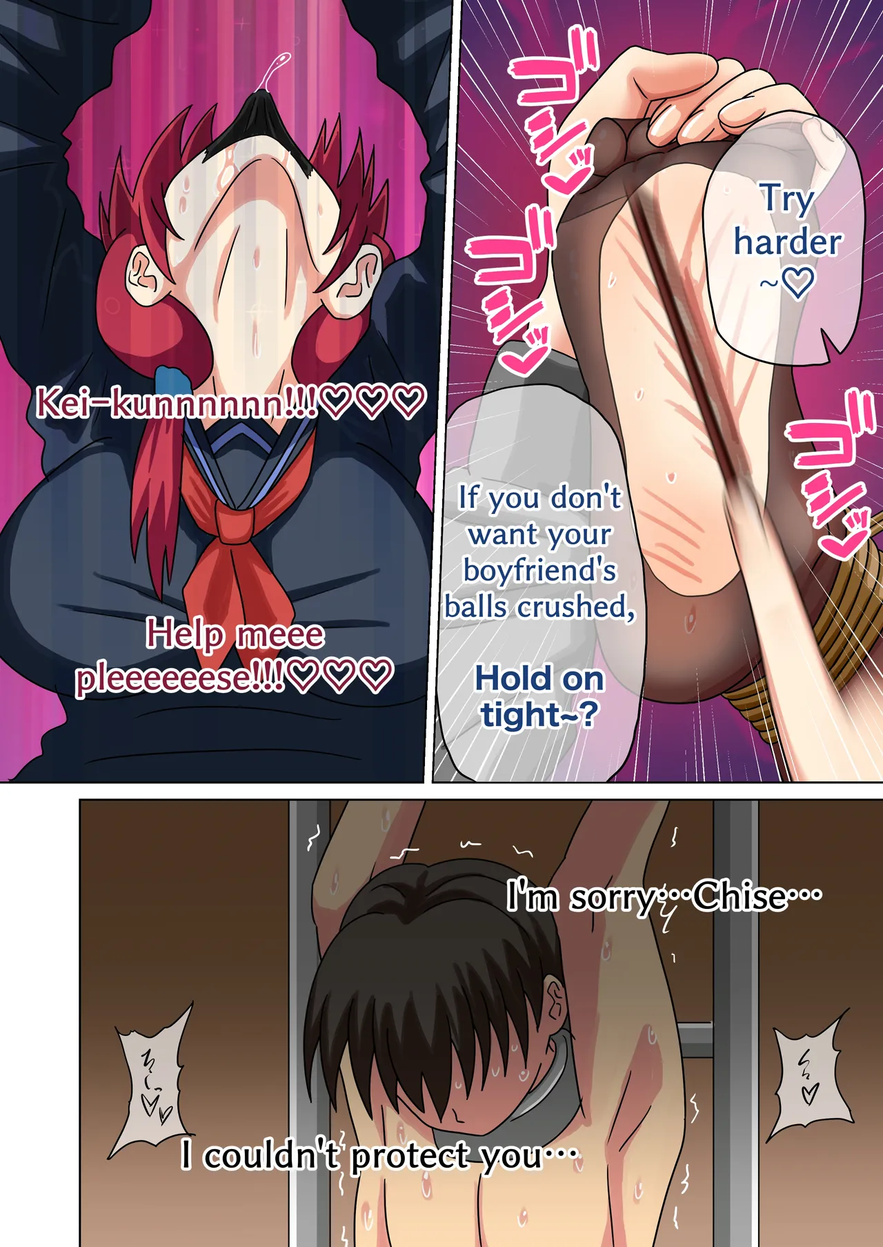Mitari no Sono Chapter 1 - page 16