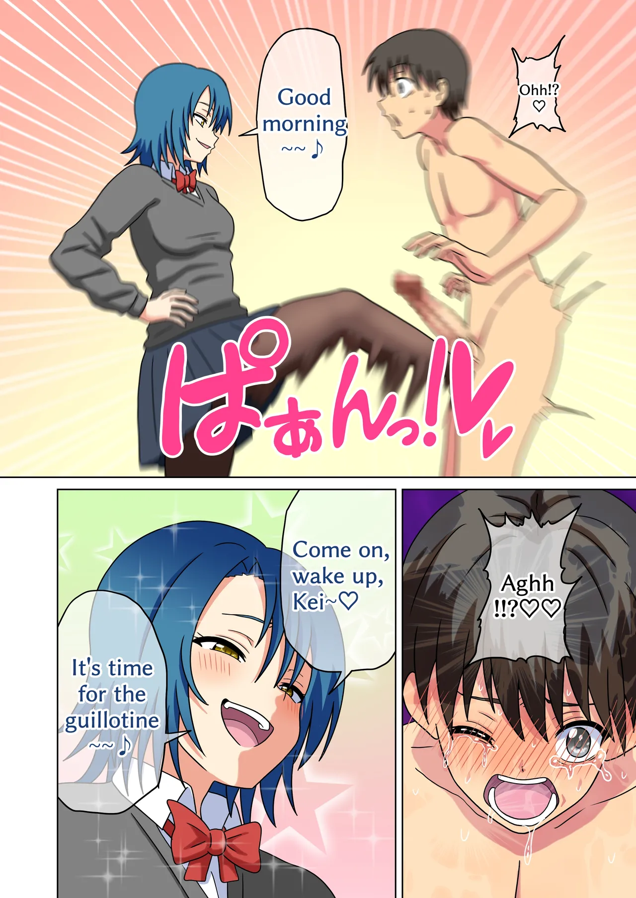 Mitari no Sono Chapter 1 - page 24