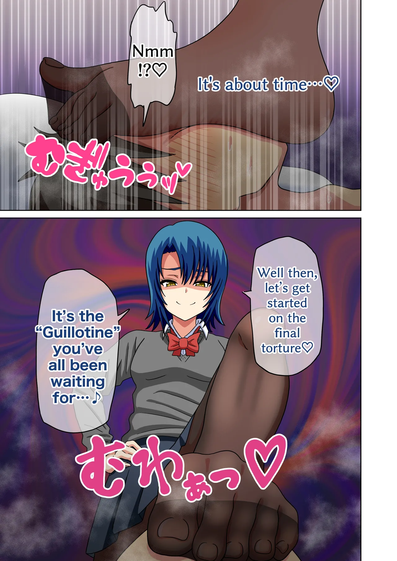 Mitari no Sono Chapter 1 - page 47