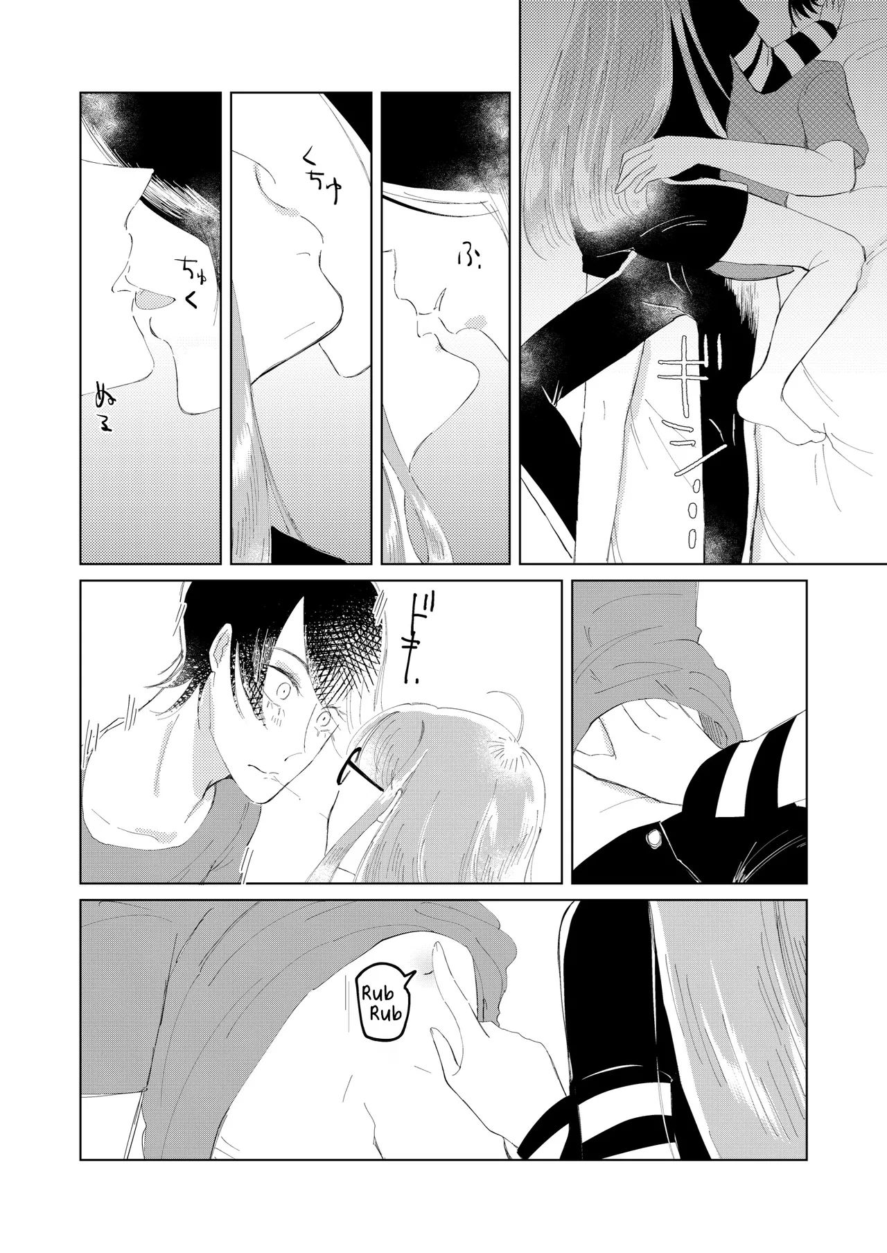 Ore wa Ano Toki Kara Soudatta Chapter 1 - page 11