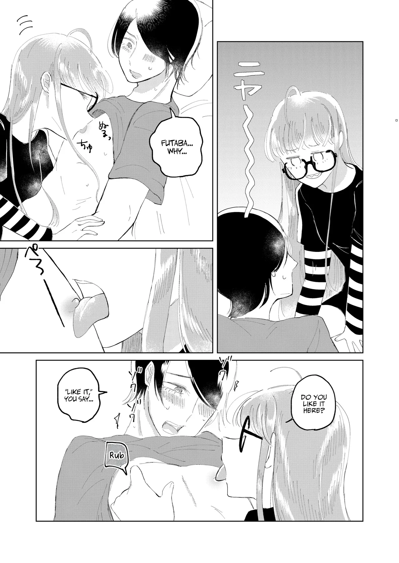 Ore wa Ano Toki Kara Soudatta Chapter 1 - page 12