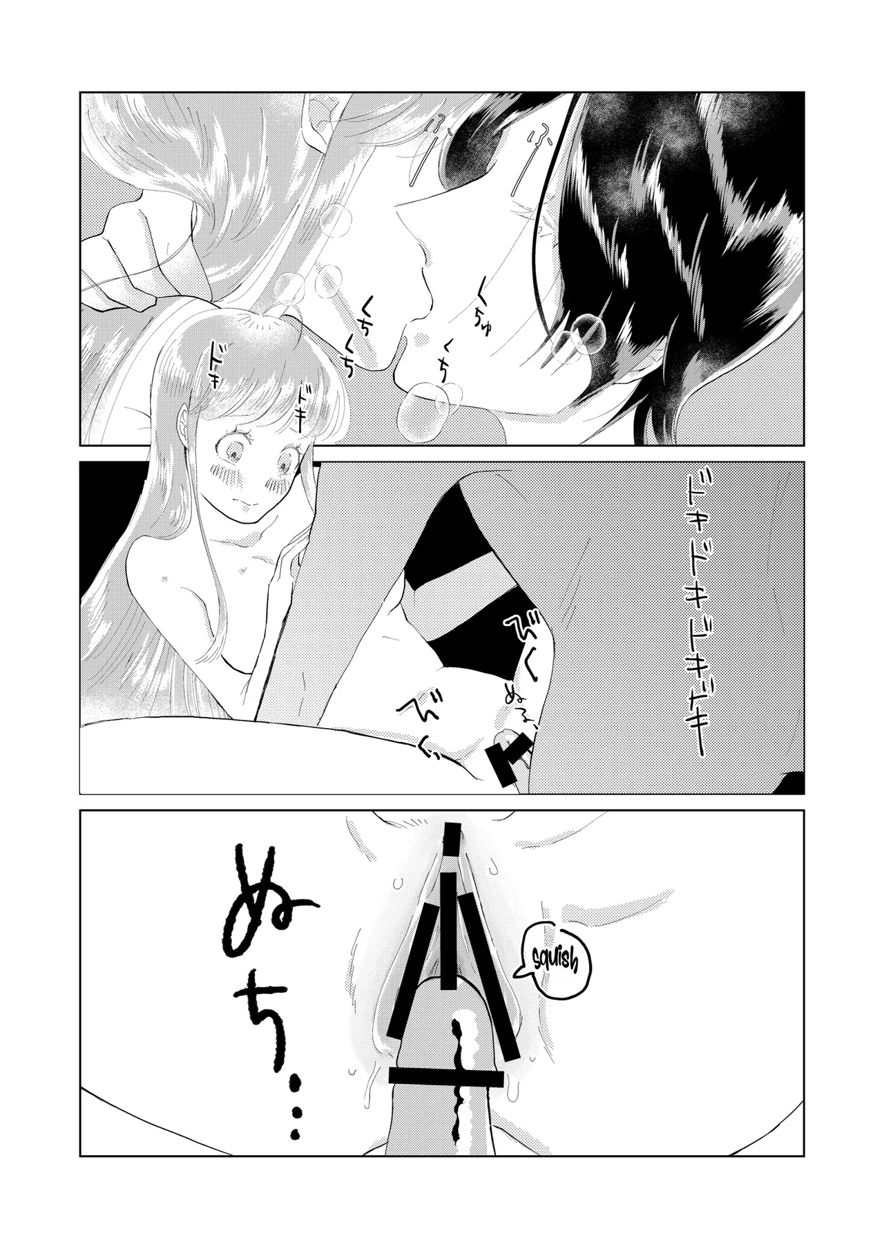 Ore wa Ano Toki Kara Soudatta Chapter 1 - page 19