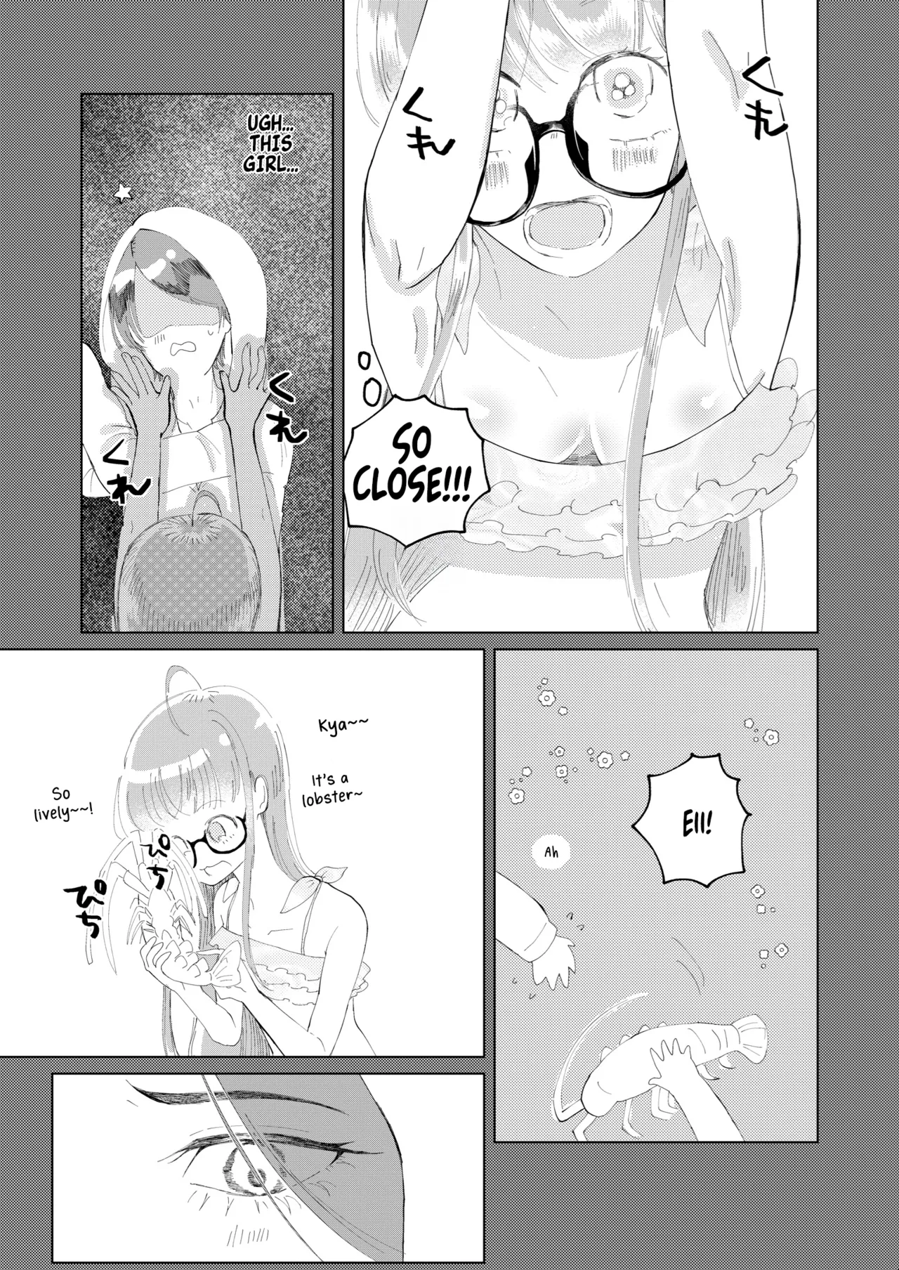 Ore wa Ano Toki Kara Soudatta Chapter 1 - page 6