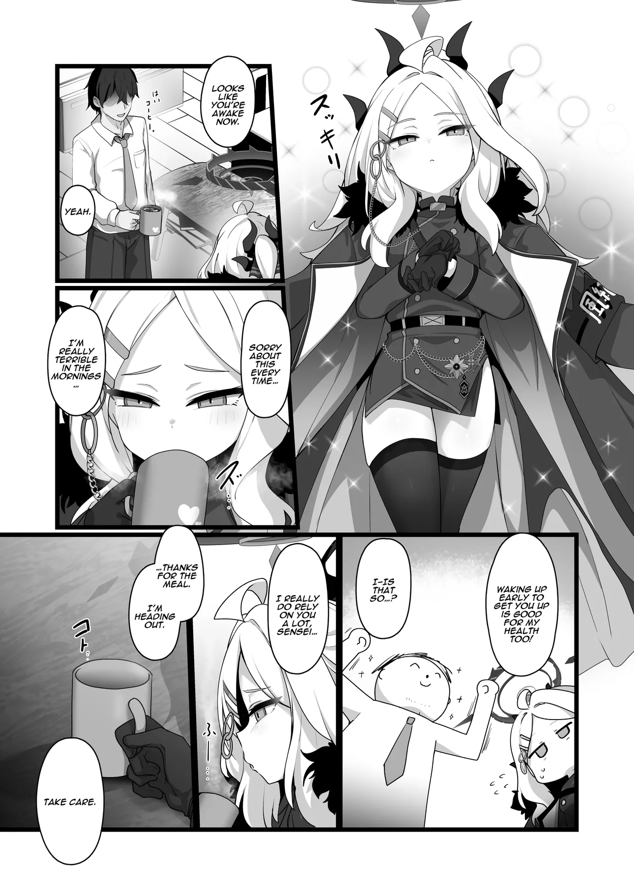 Sorasaki Hina ni wa Mitsu mo Aru Chapter 1 - page 4