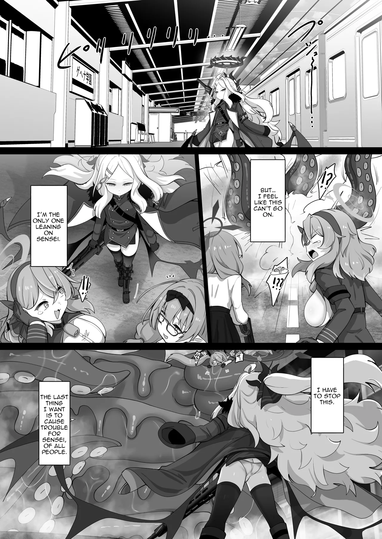 Sorasaki Hina ni wa Mitsu mo Aru Chapter 1 - page 6