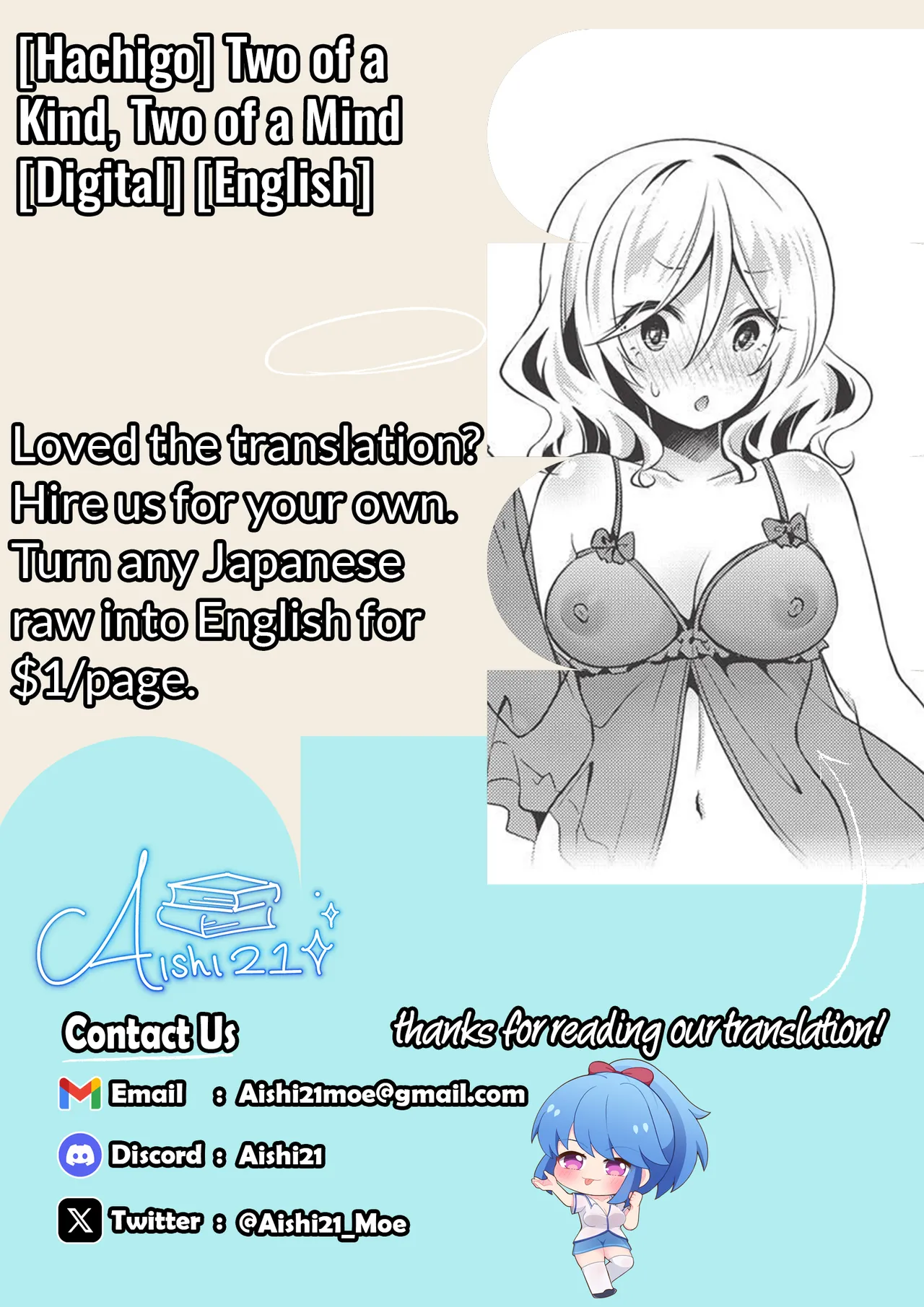Nitamono Doushi Nakayoshi Koyoshi Chapter 1 - page 50