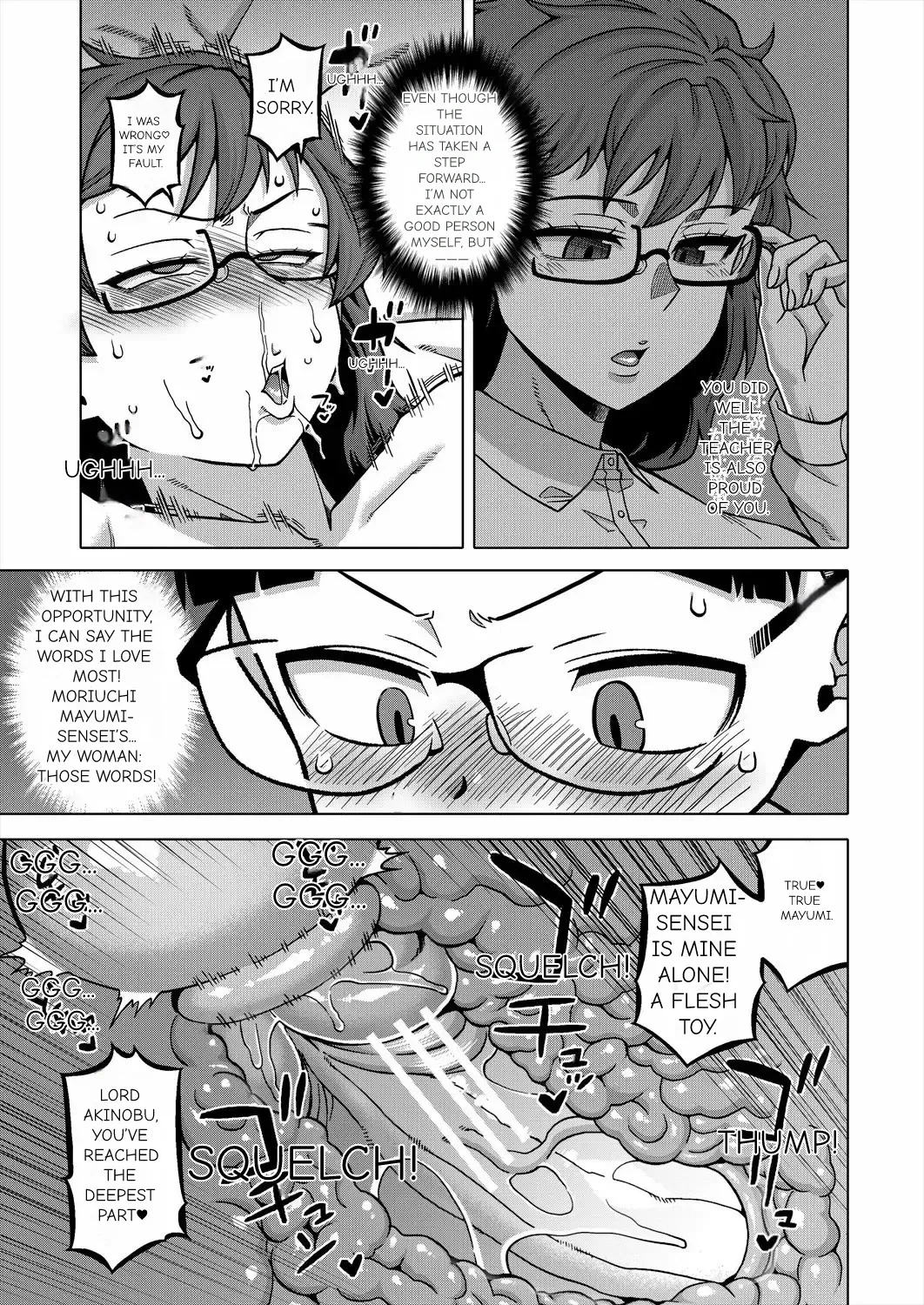 N Ken T Shi R Mura no Fuushu ni tsuite Chapter 1 - page 111