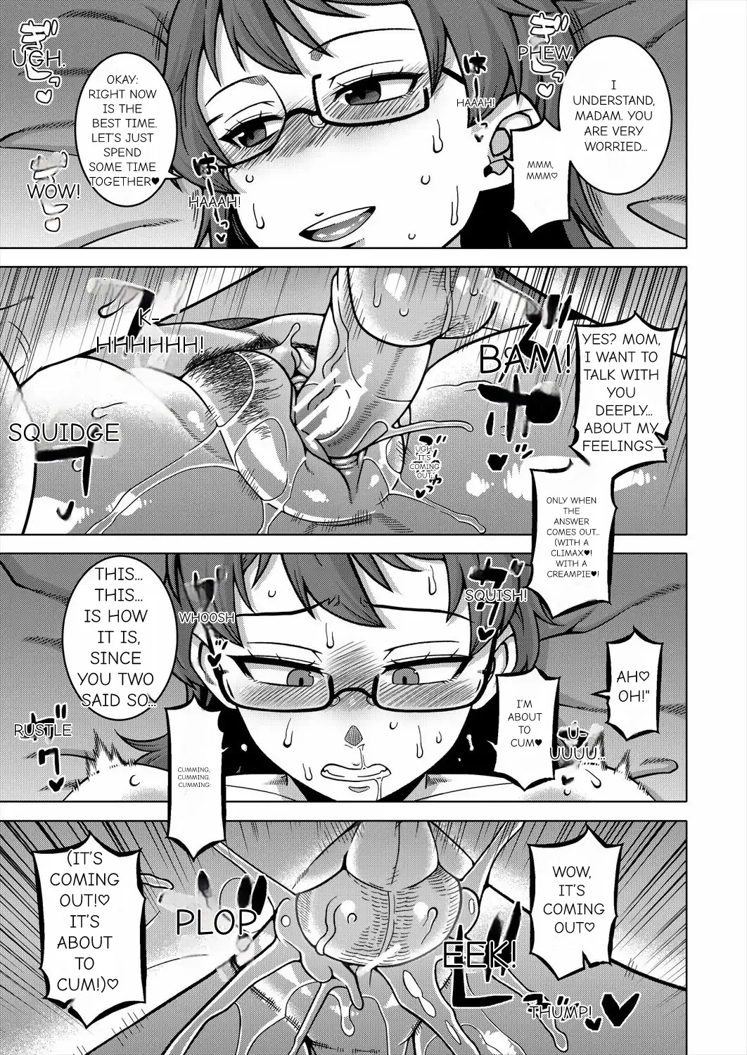 N Ken T Shi R Mura no Fuushu ni tsuite Chapter 1 - page 113