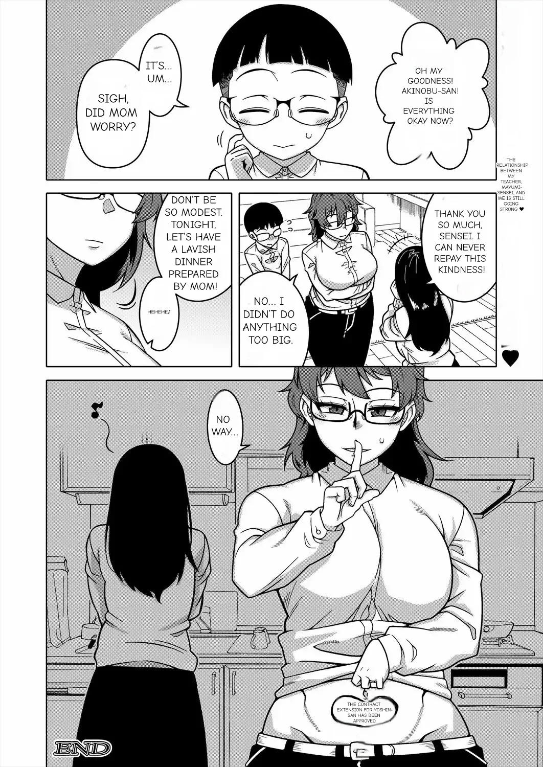 N Ken T Shi R Mura no Fuushu ni tsuite Chapter 1 - page 115