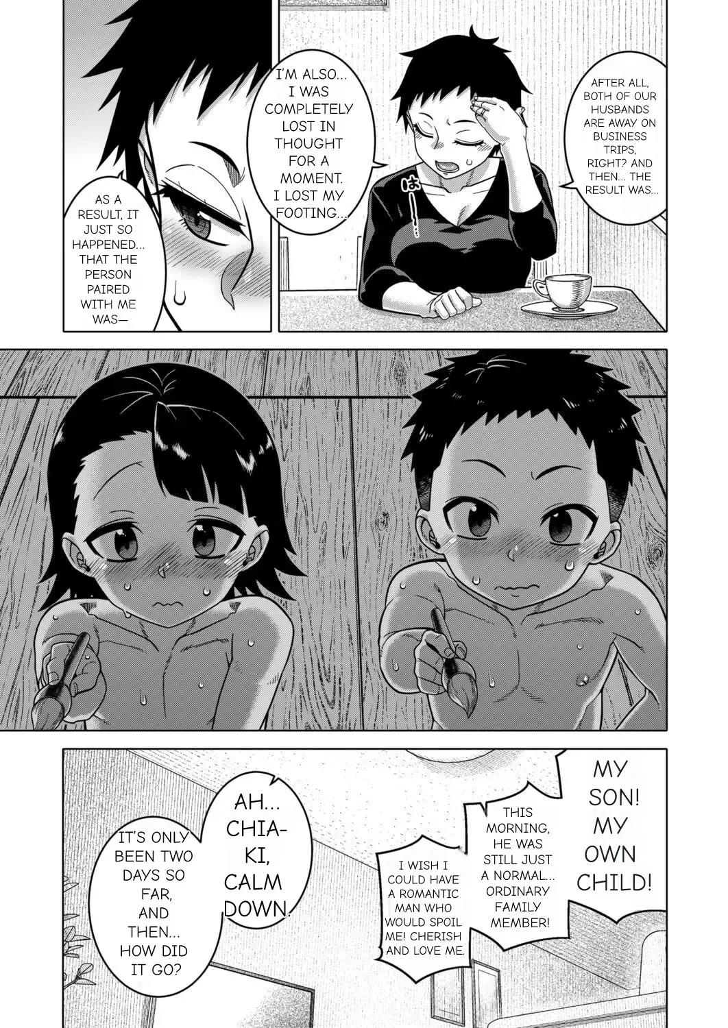 N Ken T Shi R Mura no Fuushu ni tsuite Chapter 1 - page 118