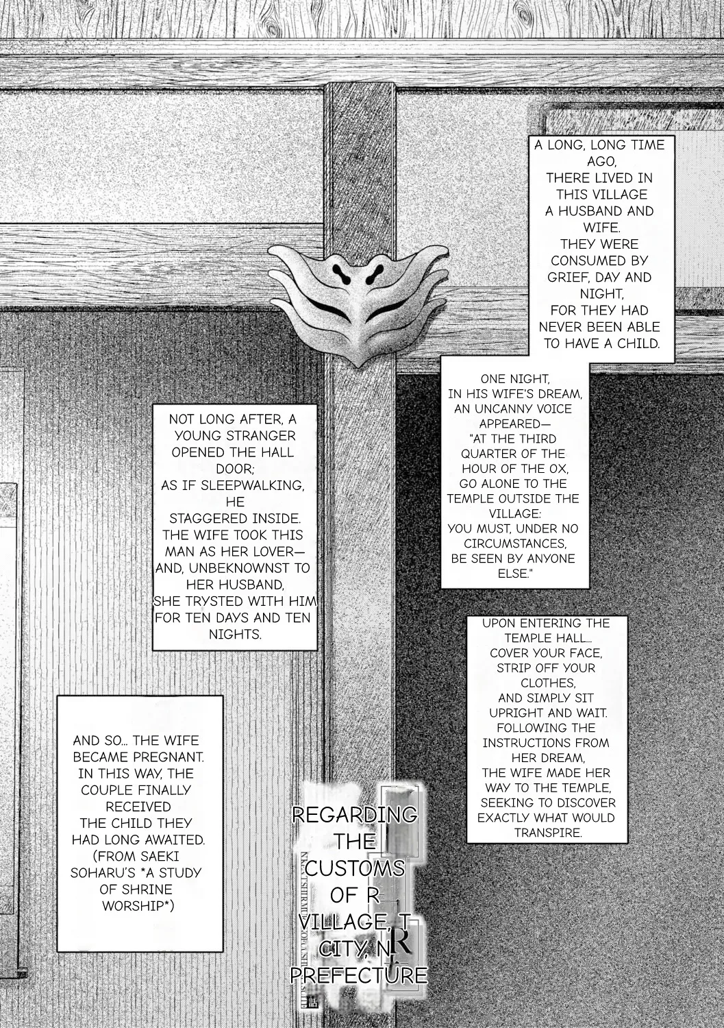 N Ken T Shi R Mura no Fuushu ni tsuite Chapter 1 - page 156