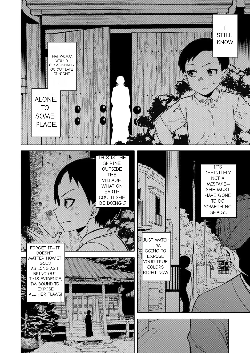 N Ken T Shi R Mura no Fuushu ni tsuite Chapter 1 - page 159