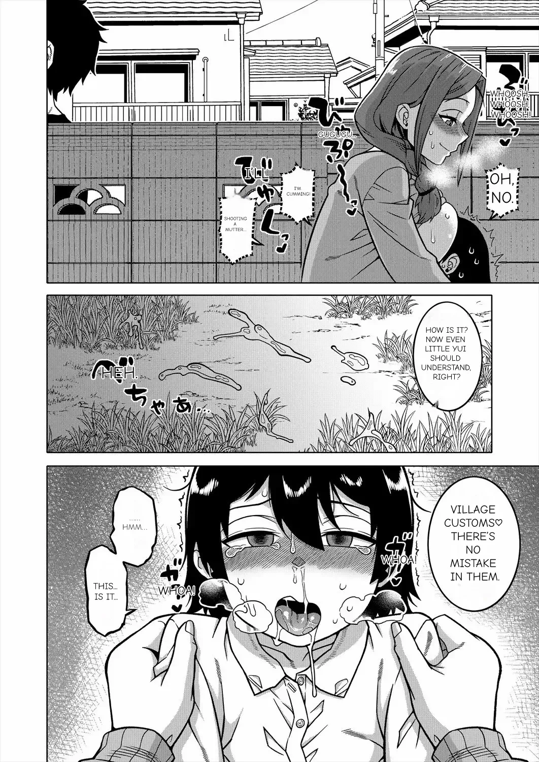 N Ken T Shi R Mura no Fuushu ni tsuite Chapter 1 - page 17