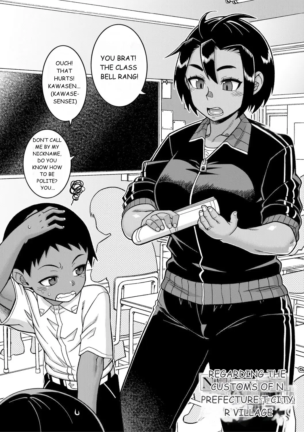 N Ken T Shi R Mura no Fuushu ni tsuite Chapter 1 - page 42