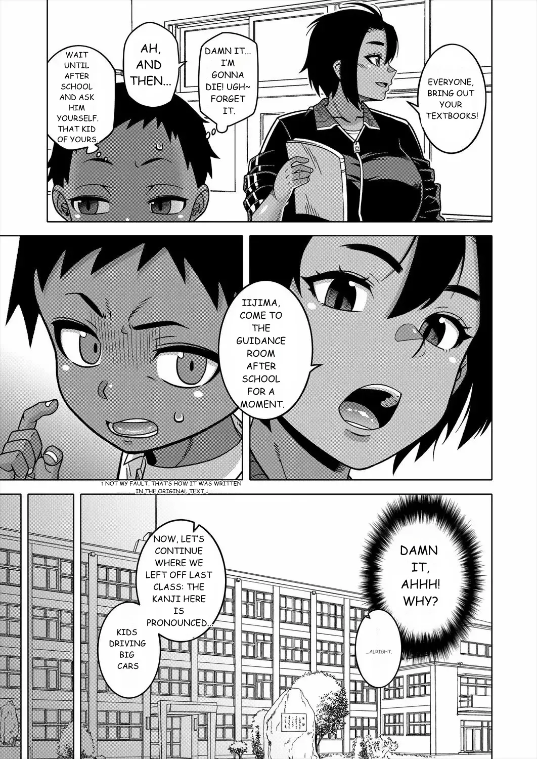 N Ken T Shi R Mura no Fuushu ni tsuite Chapter 1 - page 43
