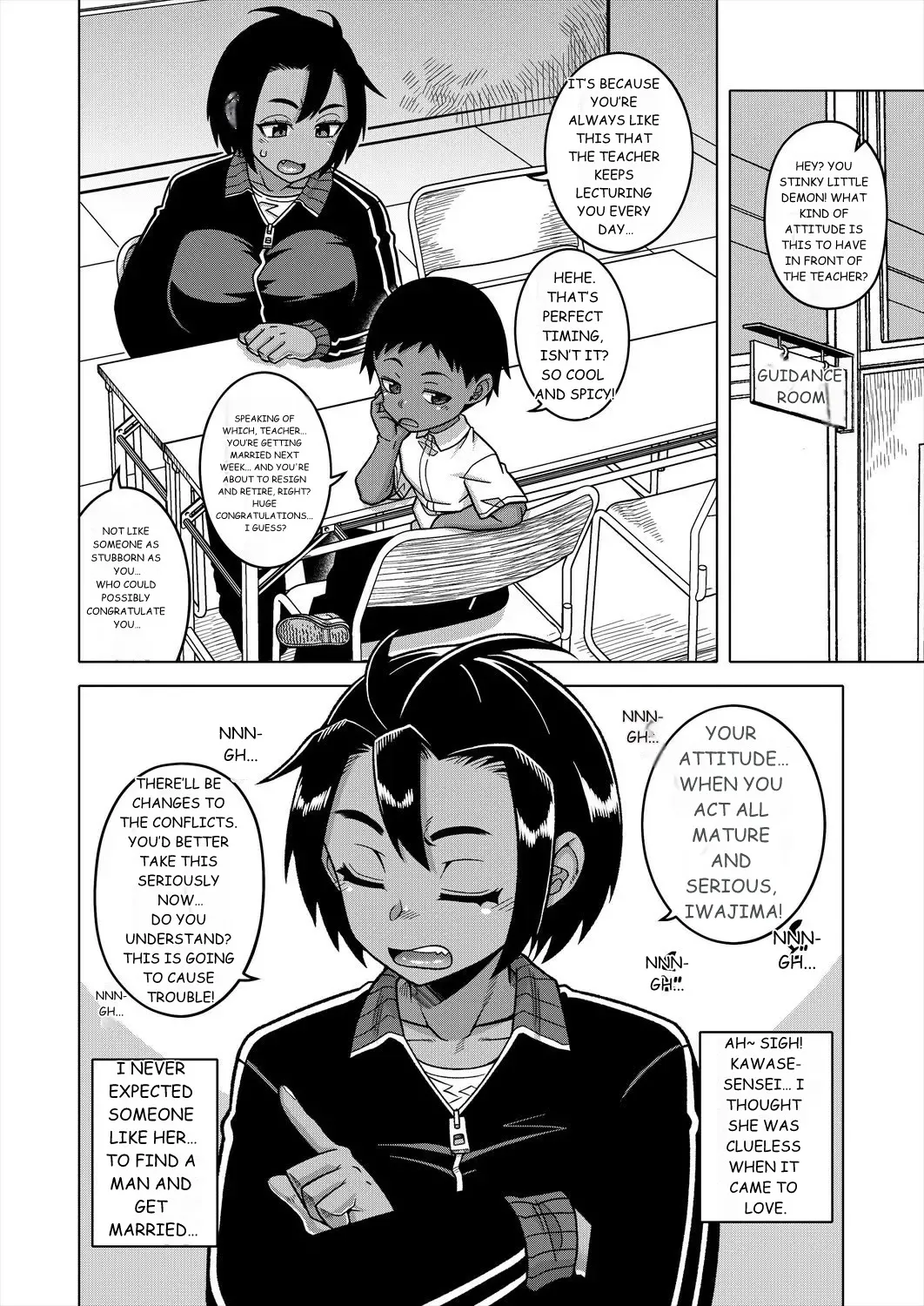 N Ken T Shi R Mura no Fuushu ni tsuite Chapter 1 - page 44