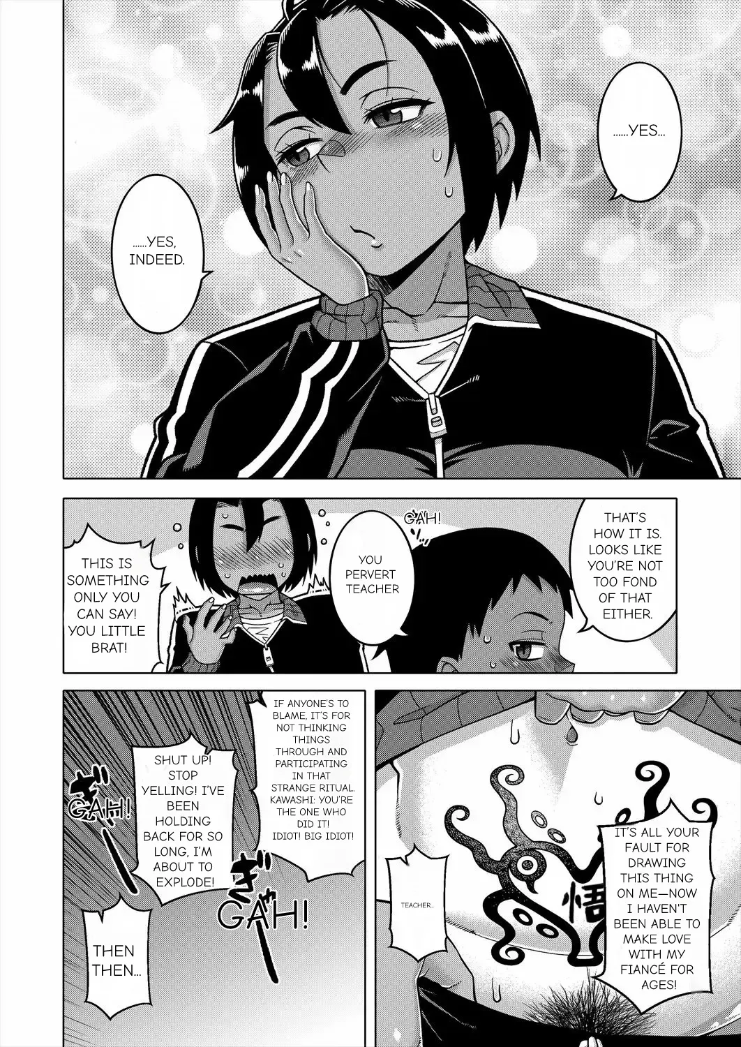 N Ken T Shi R Mura no Fuushu ni tsuite Chapter 1 - page 48