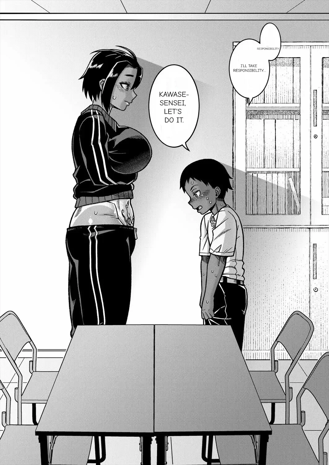 N Ken T Shi R Mura no Fuushu ni tsuite Chapter 1 - page 49